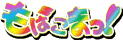 ΂܂I